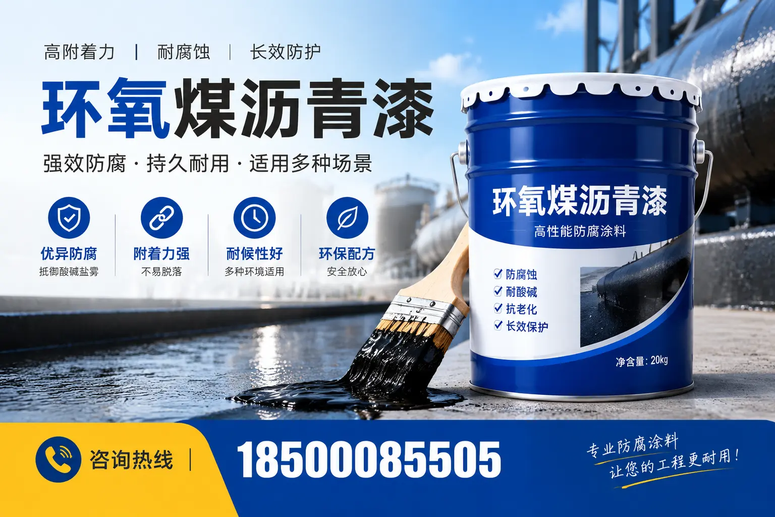 环氧煤沥青漆与其他漆类的比较，果洛用户的选择依据
